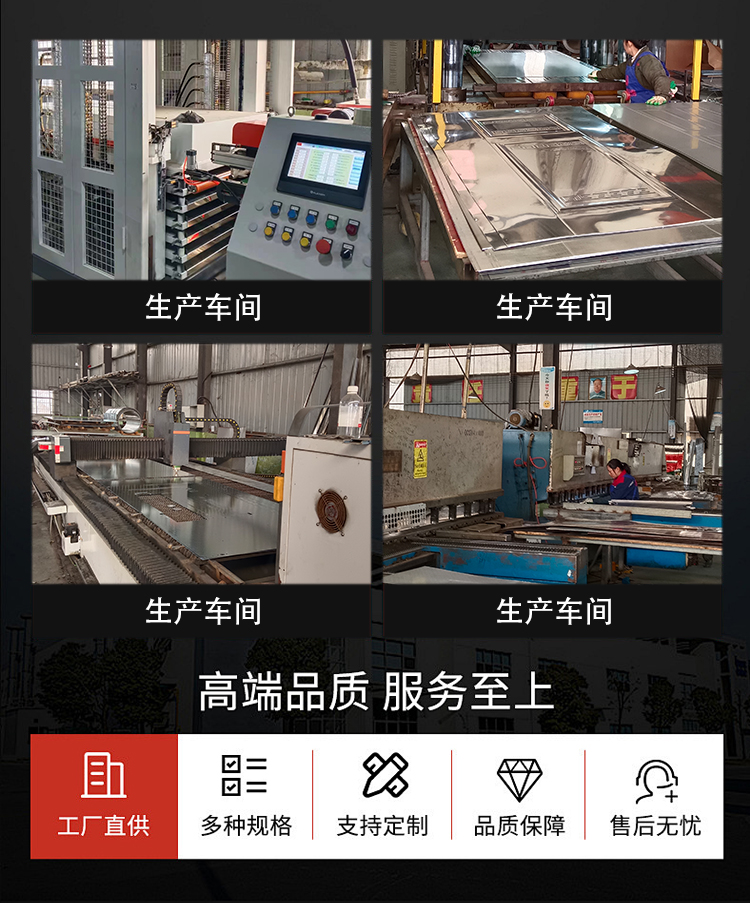 琼楼不锈钢防盗门特价门防潮防锈乡村安全进户门阳台单开门整版门(图21)