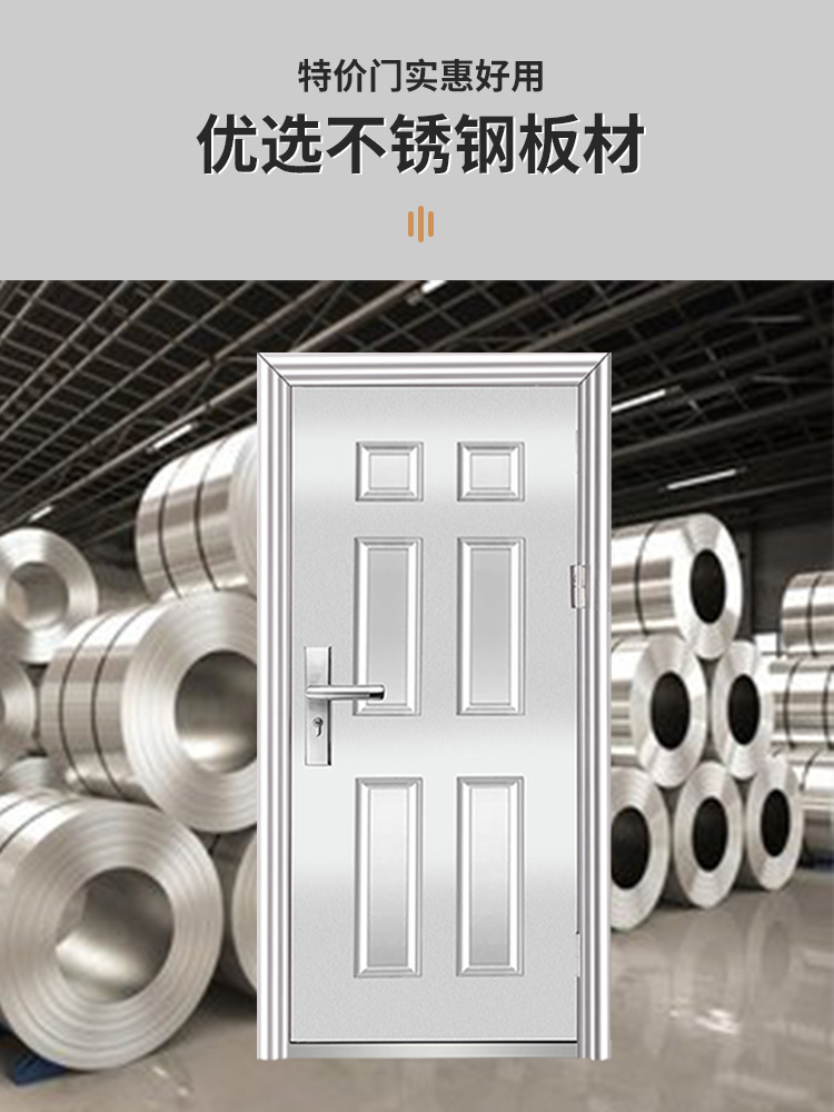 琼楼不锈钢防盗门特价门防潮防锈乡村安全进户门阳台单开门整版门(图24)
