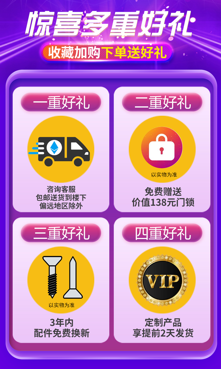 琼楼不锈钢防盗门特价门防潮防锈乡村安全进户门阳台单开门整版门(图22)