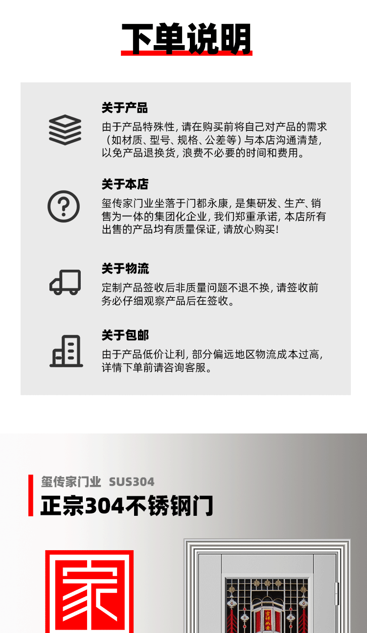 不锈钢门防盗门家用商用农村自建房大门进户门宿舍门厂家直销(图3)