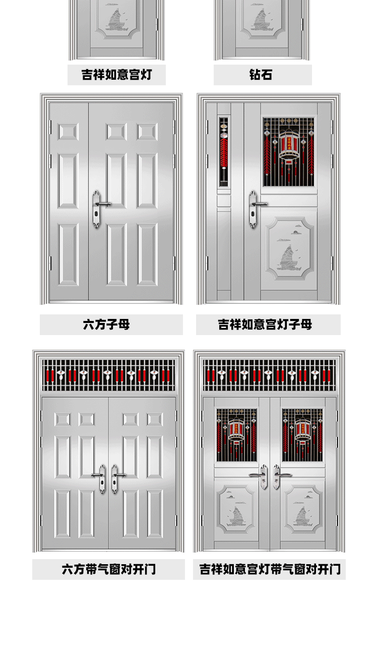 不锈钢门防盗门家用商用农村自建房大门进户门宿舍门厂家直销(图10)
