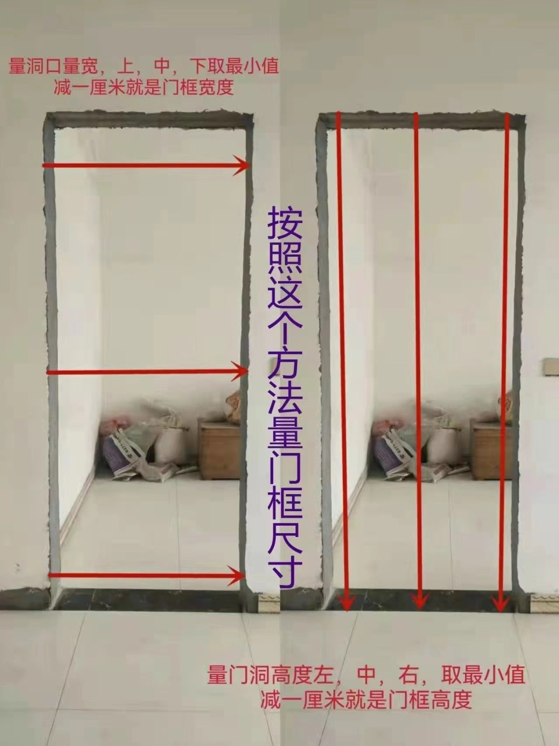 304不锈钢门阳台防盗门农村大门厨房进户室内门入户门顺丰发货(图14)