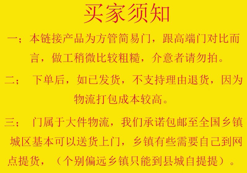 304不锈钢门阳台防盗门农村大门厨房进户室内门入户门顺丰发货(图12)