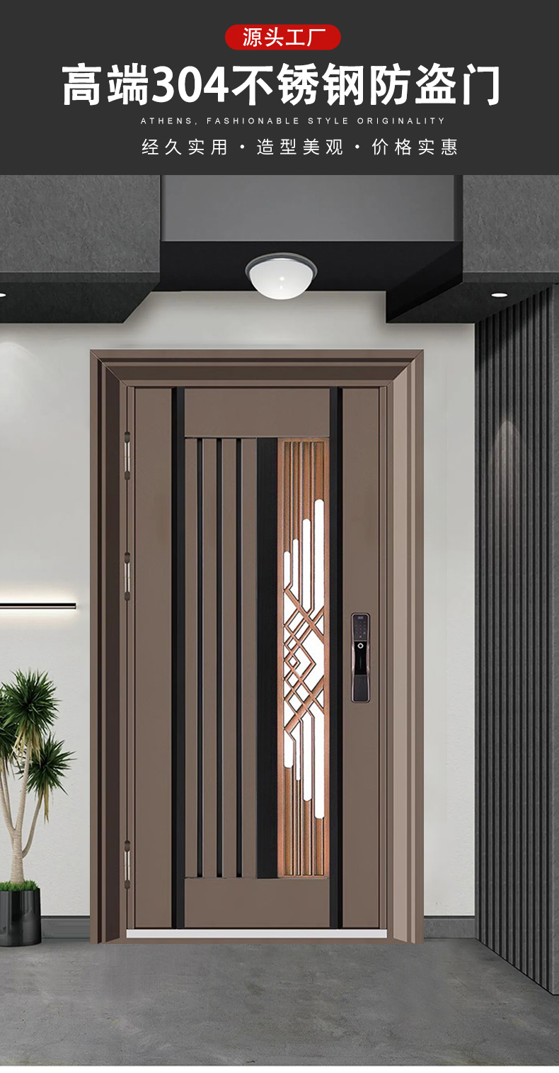 304不锈钢入户单门中式雕花韩式门中门别墅通风进户子母防盗大门(图3)