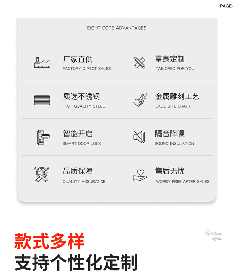 304不锈钢入户单门中式雕花韩式门中门别墅通风进户子母防盗大门(图6)