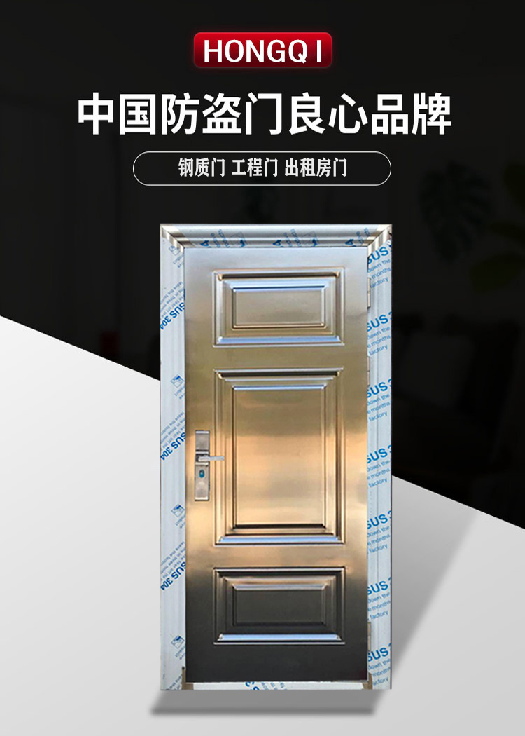 加厚不锈钢防盗门304白钢单门家用房间室外201不生绣防锈户外大门(图3)