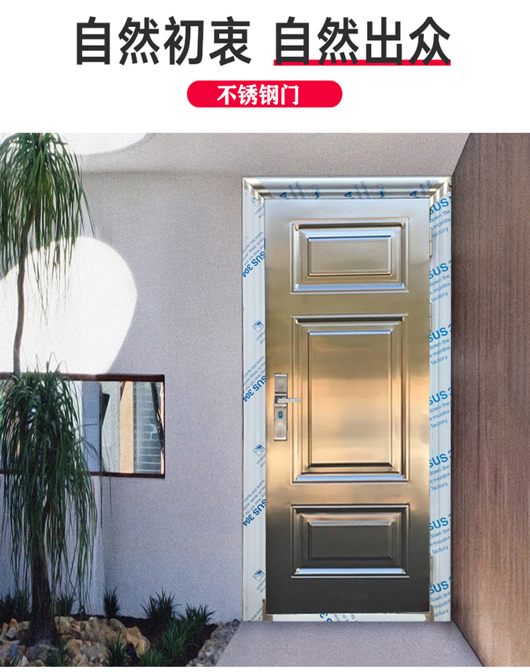 加厚不锈钢防盗门304白钢单门家用房间室外201不生绣防锈户外大门(图4)