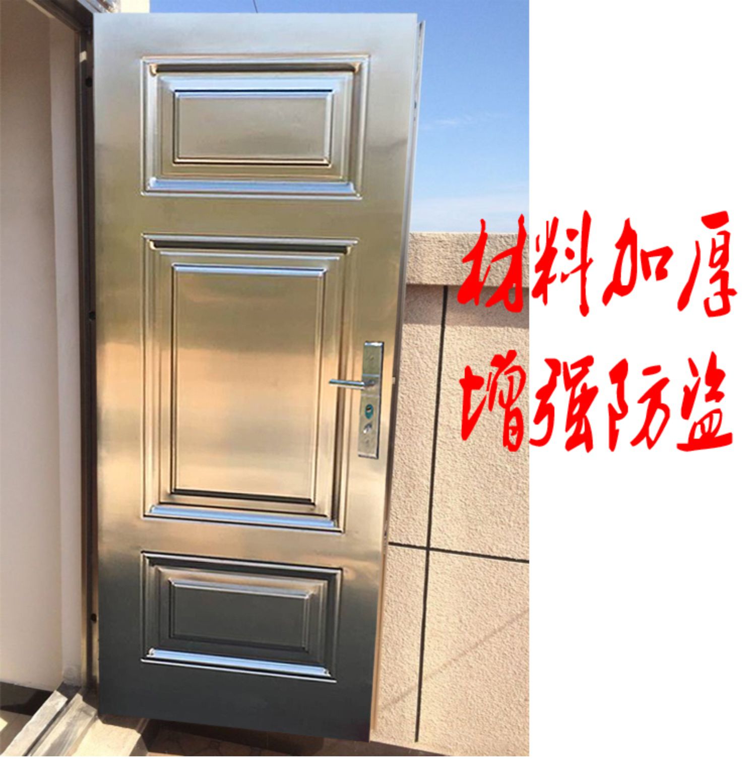 加厚不锈钢防盗门304白钢单门家用房间室外201不生绣防锈户外大门(图7)