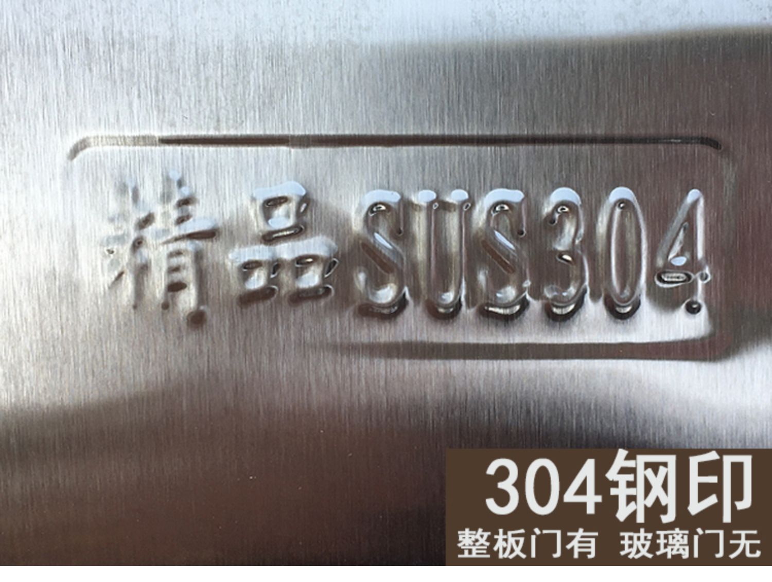 加厚不锈钢防盗门304白钢单门家用房间室外201不生绣防锈户外大门(图12)