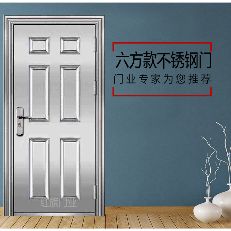 加厚不锈钢防盗门304白钢单门家用房间室外201不生绣防锈户外大门(图16)