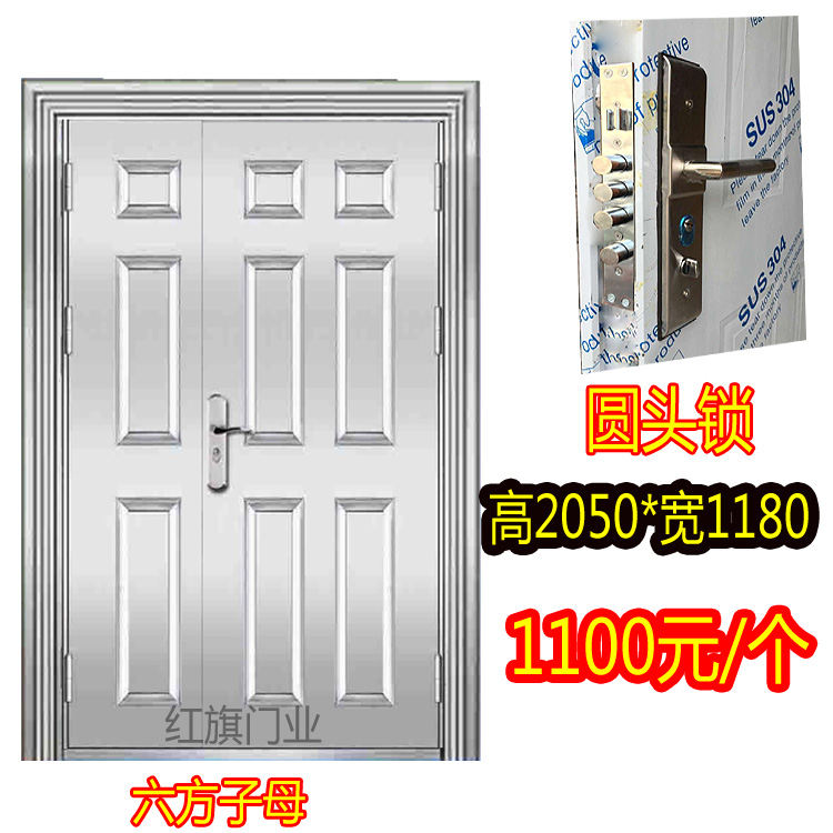 加厚不锈钢防盗门304白钢单门家用房间室外201不生绣防锈户外大门(图23)