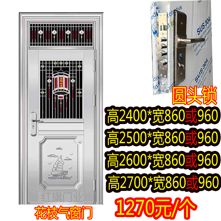 加厚不锈钢防盗门304白钢单门家用房间室外201不生绣防锈户外大门(图22)