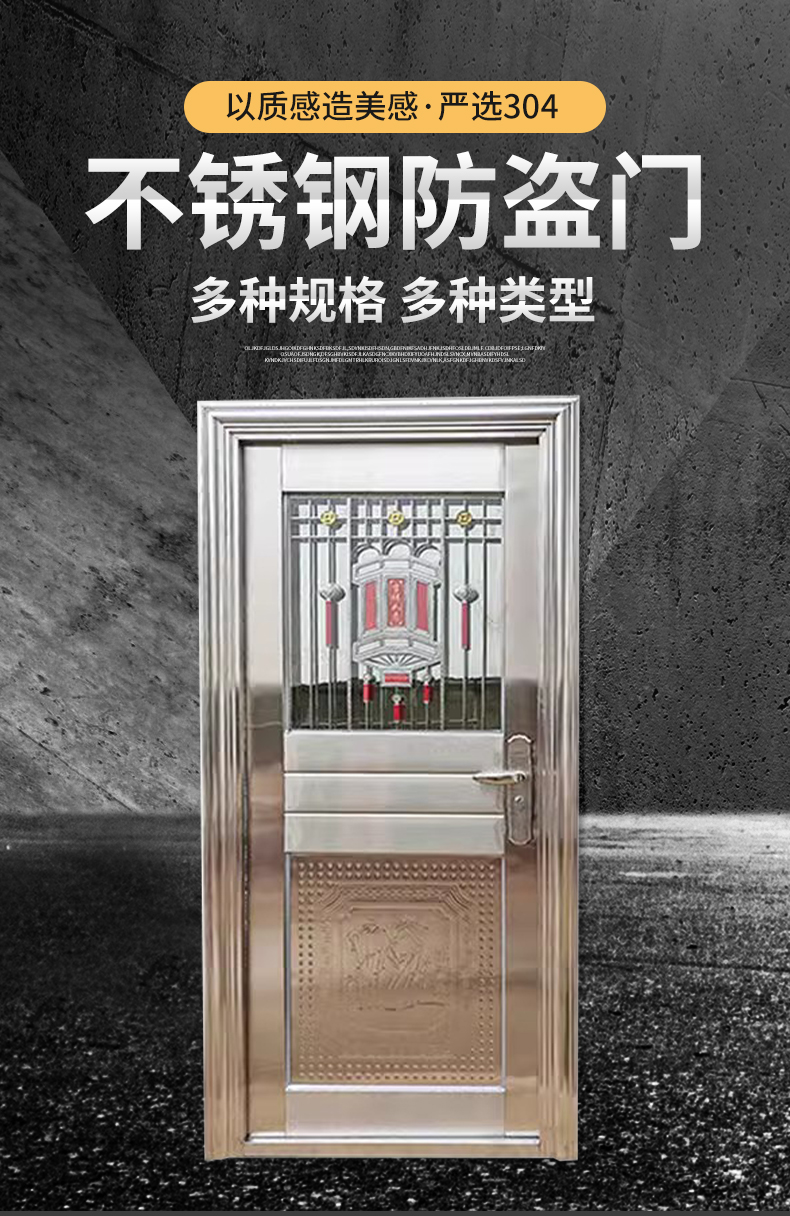 304不锈钢单门半玻阳台门进户防盗门出租屋入户门农村大门工程门(图1)