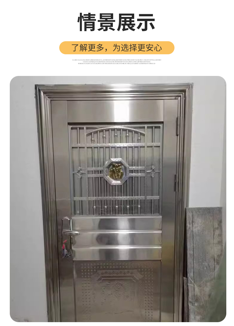 304不锈钢单门半玻阳台门进户防盗门出租屋入户门农村大门工程门(图8)