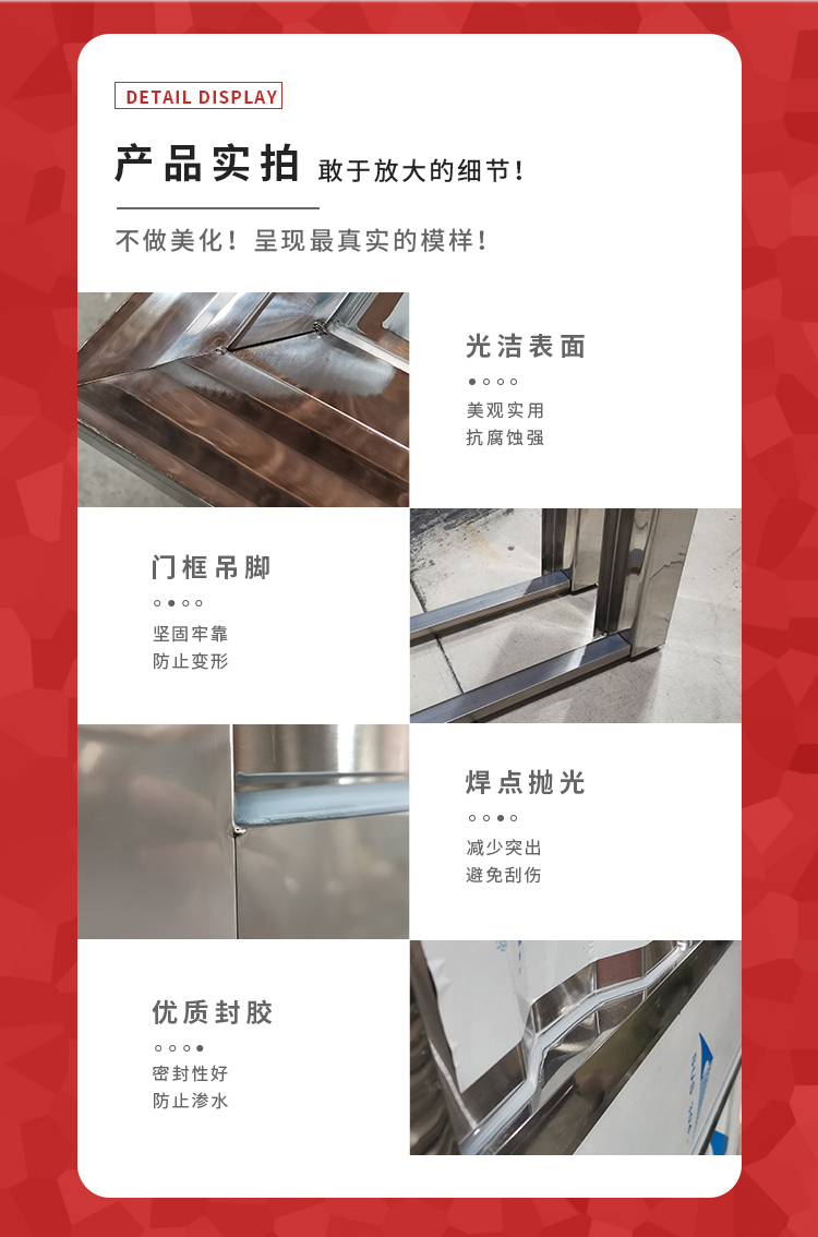 佛山201简易不锈钢门单门厕所城中村铁门阳台304出租房钢门防盗门(图4)