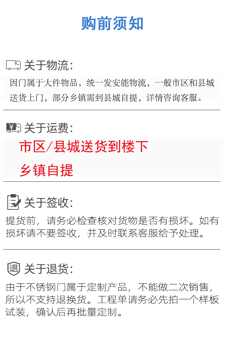 佛山201简易不锈钢门单门厕所城中村铁门阳台304出租房钢门防盗门(图2)