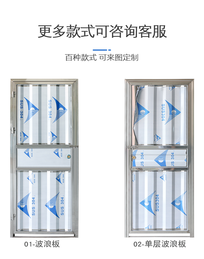 佛山201简易不锈钢门单门厕所城中村铁门阳台304出租房钢门防盗门(图11)