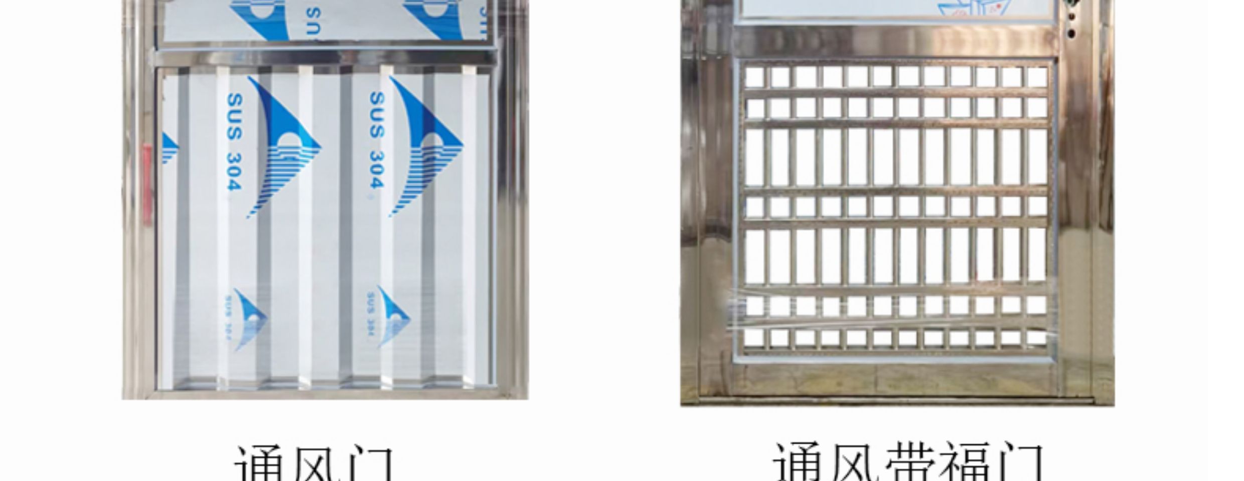 佛山201简易不锈钢门单门厕所城中村铁门阳台304出租房钢门防盗门(图17)