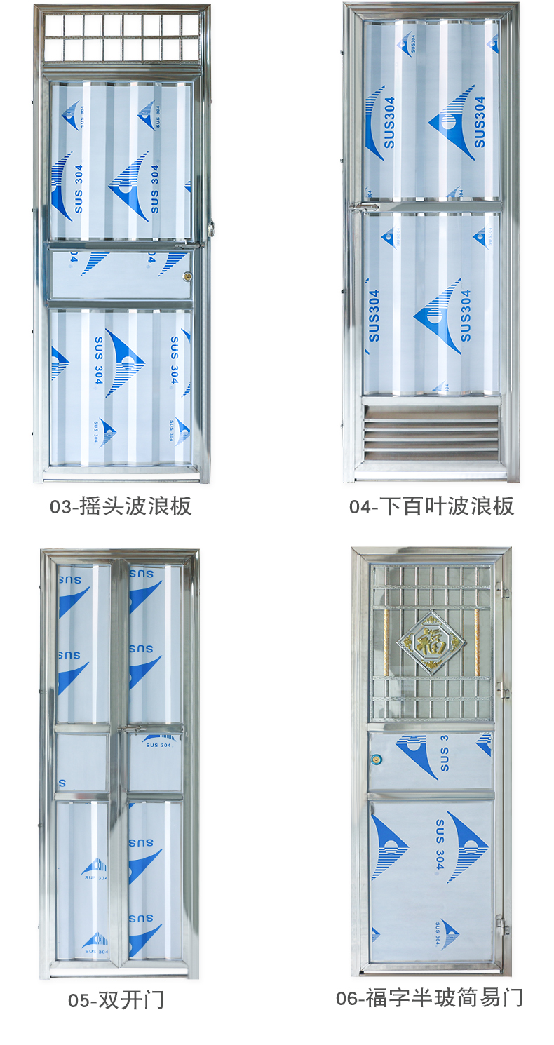 佛山201简易不锈钢门单门厕所城中村铁门阳台304出租房钢门防盗门(图12)