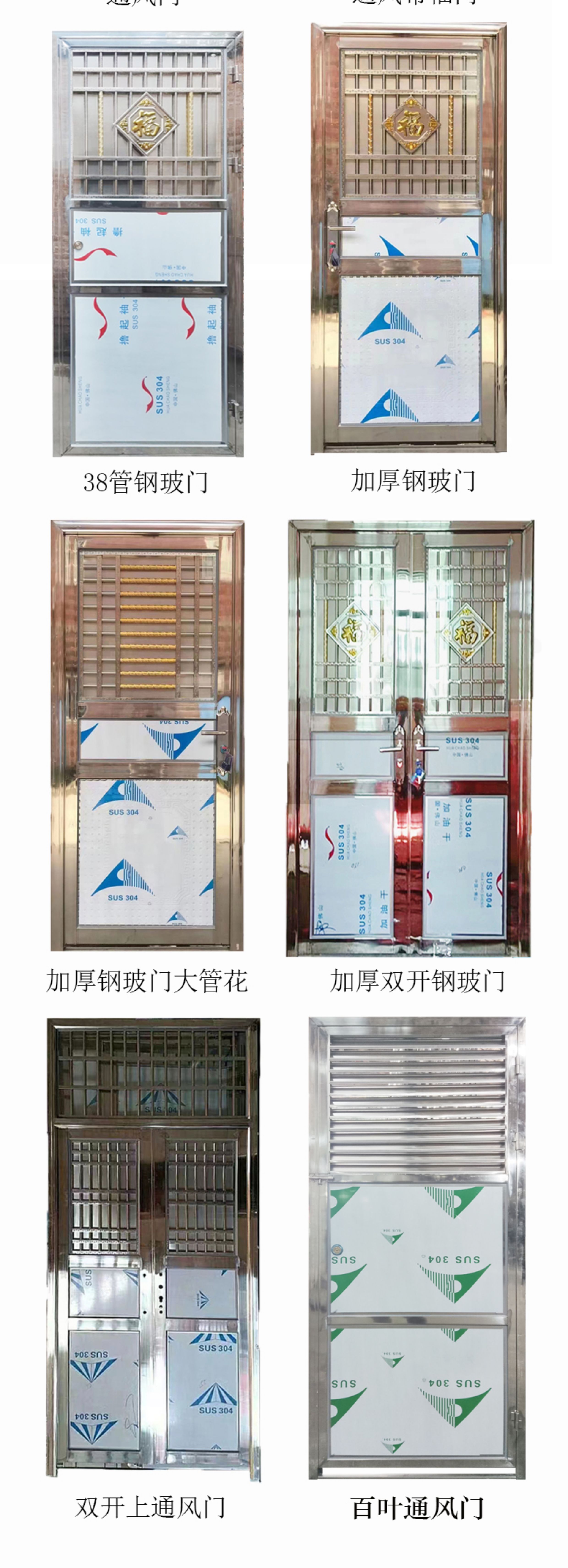 佛山201简易不锈钢门单门厕所城中村铁门阳台304出租房钢门防盗门(图18)