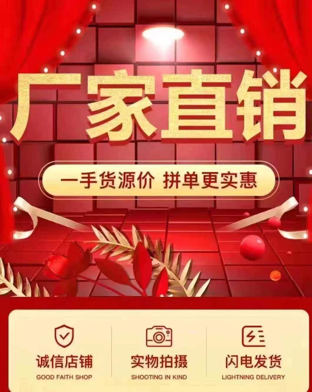 现货304加厚不锈钢门整板门防盗门单门进户门家用福字门农村自建(图1)