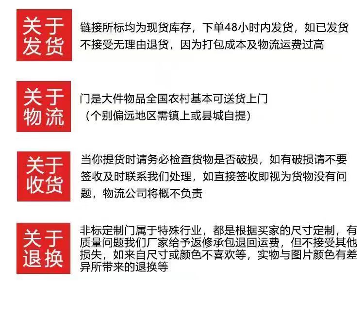 现货304加厚不锈钢门整板门防盗门单门进户门家用福字门农村自建(图5)