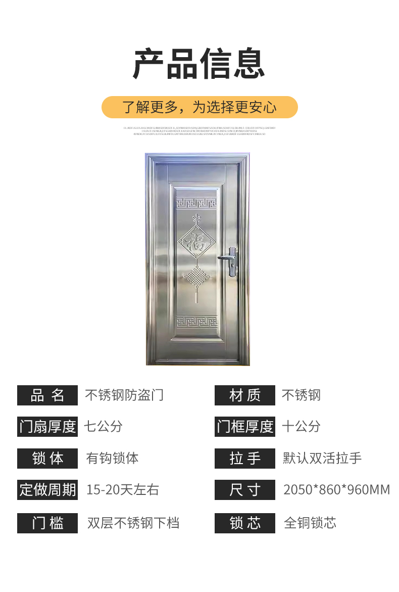 【特价批发】304不锈钢单门进户防盗门阳台门出租房门农村入户门(图3)