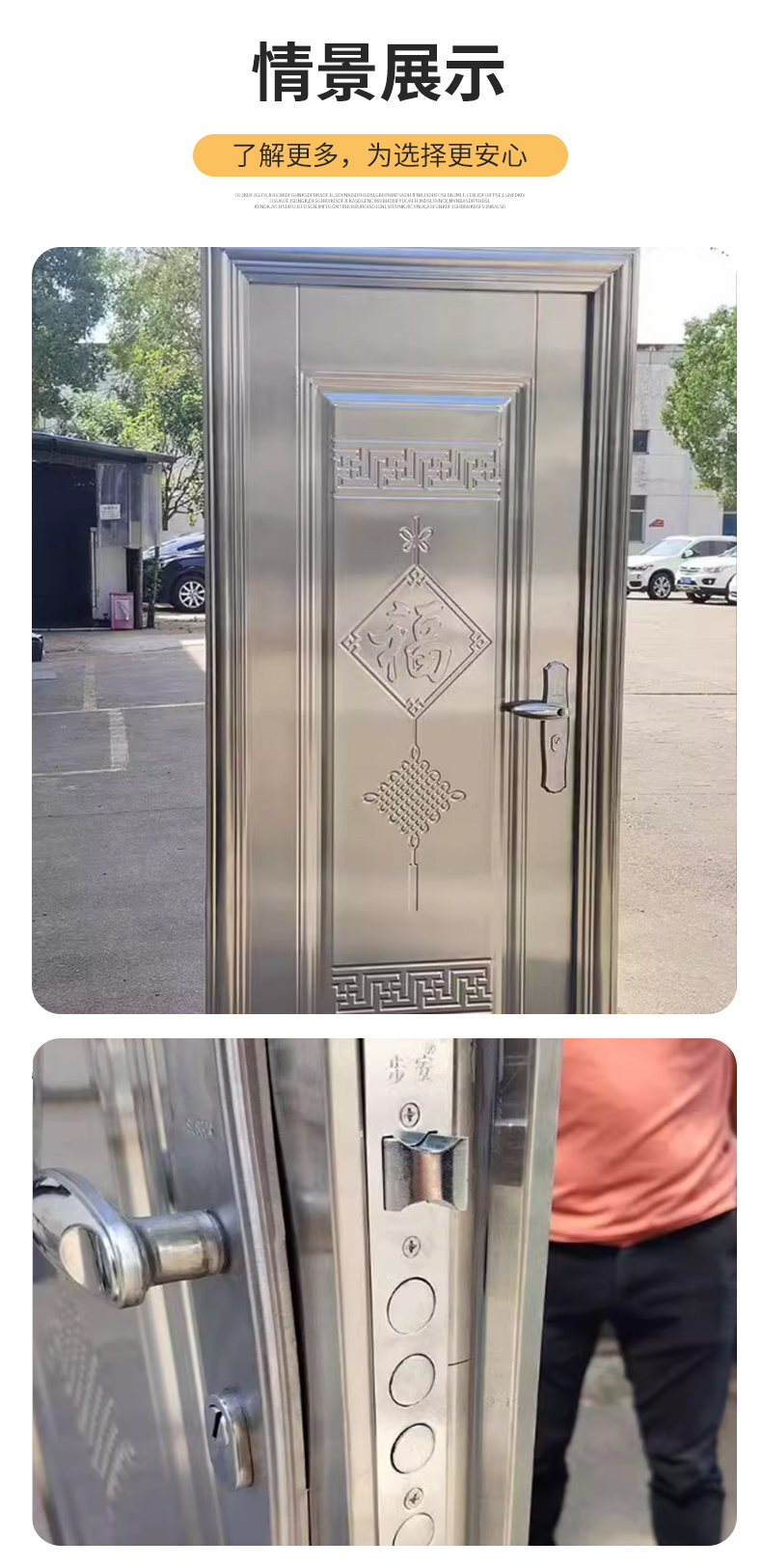 【特价批发】304不锈钢单门进户防盗门阳台门出租房门农村入户门(图8)