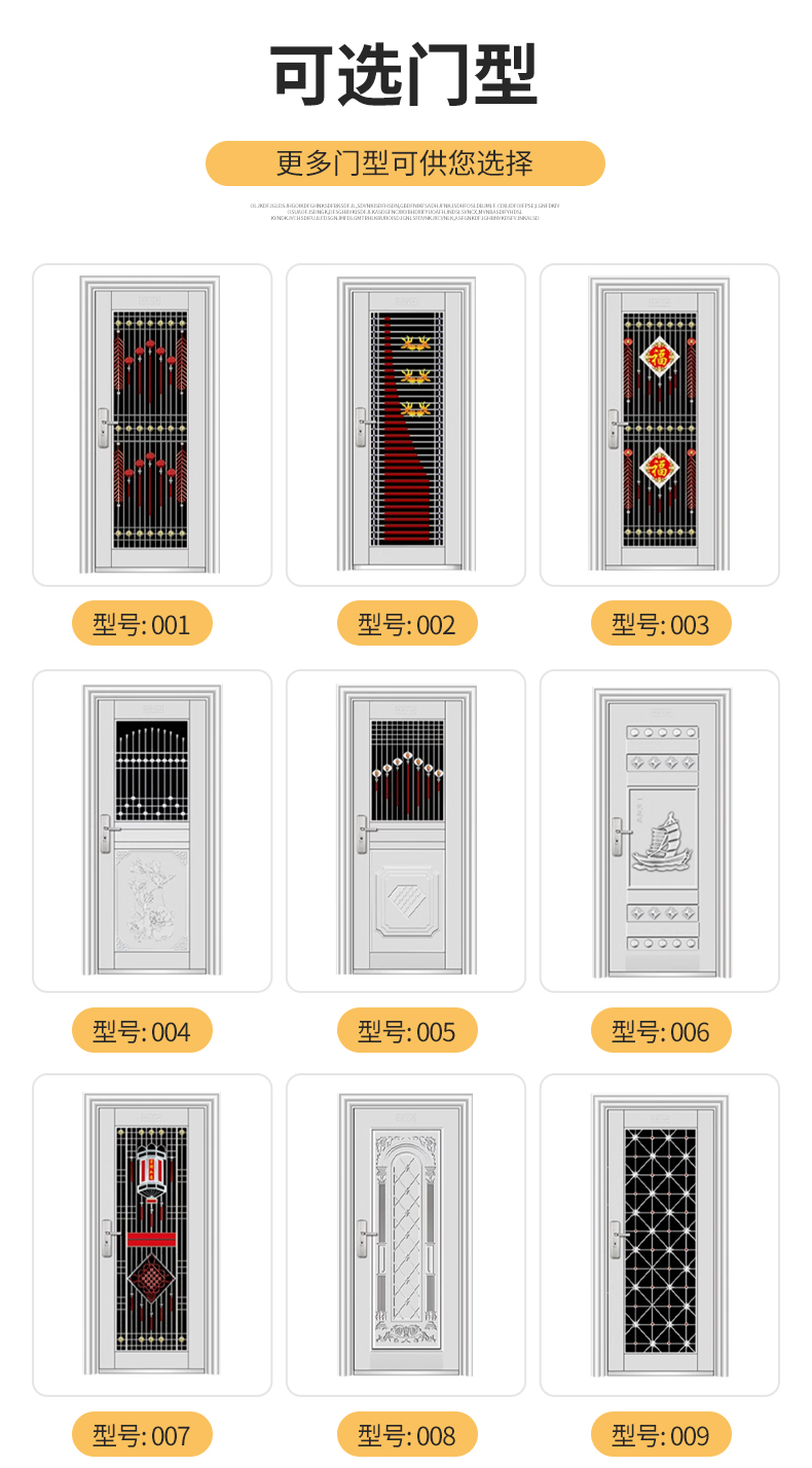 【特价批发】304不锈钢单门进户防盗门阳台门出租房门农村入户门(图10)