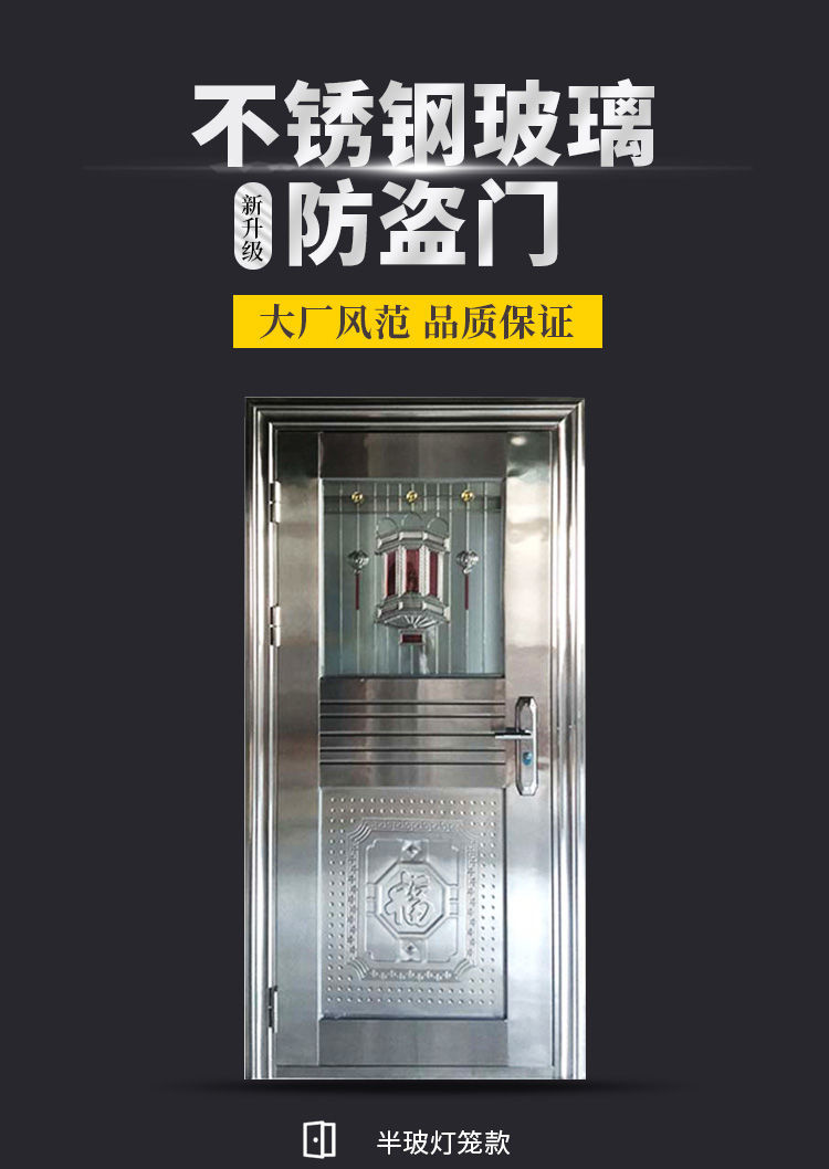 包邮不锈钢门不锈钢房门卧室门不锈钢防盗门阳台玻璃门车库单门(图3)