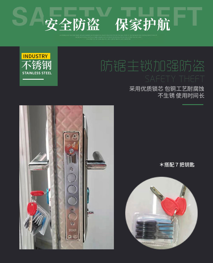 包邮不锈钢门不锈钢房门卧室门不锈钢防盗门阳台玻璃门车库单门(图6)