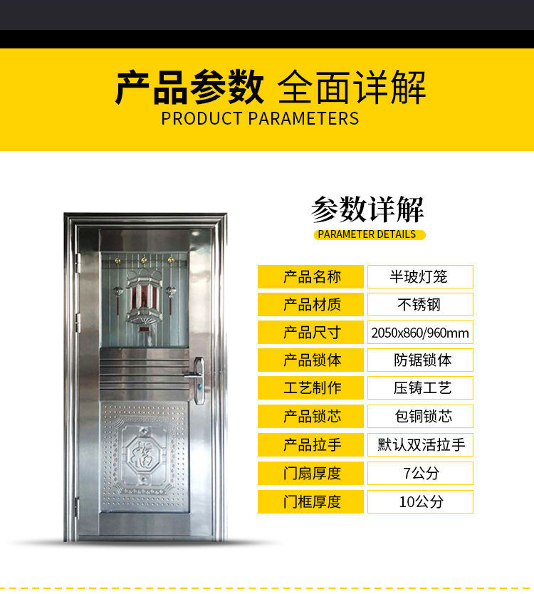 包邮不锈钢门不锈钢房门卧室门不锈钢防盗门阳台玻璃门车库单门(图8)