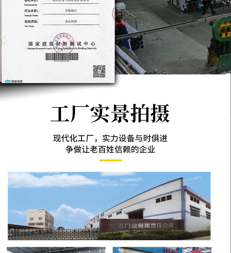 包邮不锈钢门不锈钢房门卧室门不锈钢防盗门阳台玻璃门车库单门(图11)