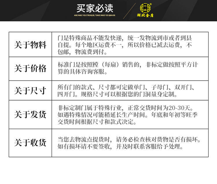 包邮不锈钢门不锈钢房门卧室门不锈钢防盗门阳台玻璃门车库单门(图15)
