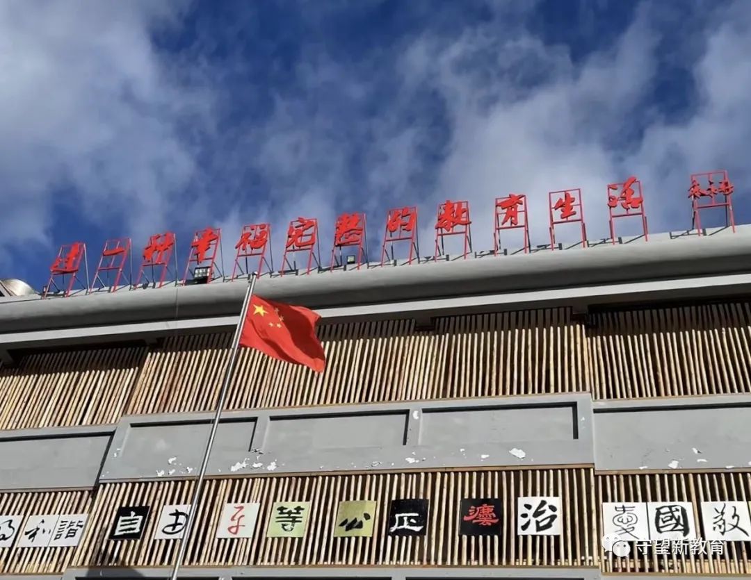 教育部长怀进鹏:从4方面着力,推动基础教育整体高质量发展(图4) 朱永新教育部长_朱永新教育部长_朱永新教育部长