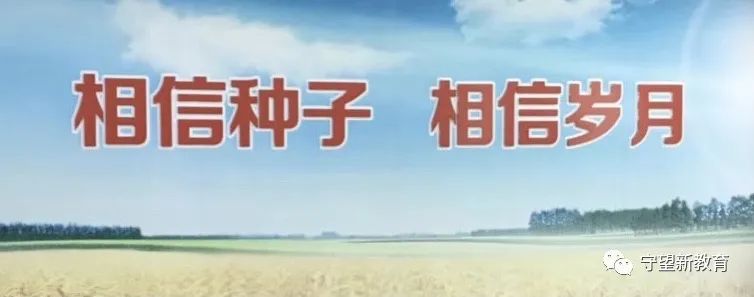 教育部长怀进鹏:从4方面着力,推动基础教育整体高质量发展(图6) 朱永新教育部长_朱永新教育部长_朱永新教育部长