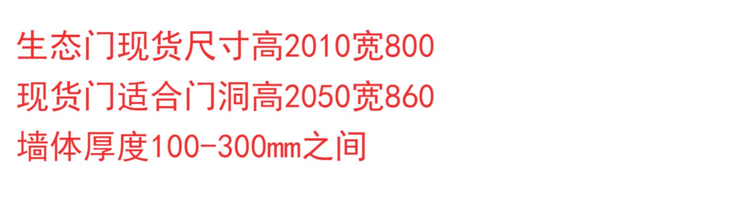 生态门实木门室内门卧室门套装门房间门钢木烤漆门免漆门普通房门(图3)