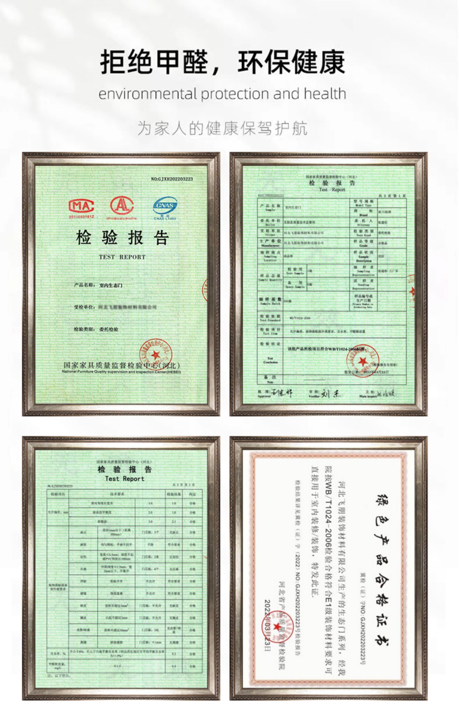 生态门实木门室内门卧室门套装门房间门钢木烤漆门免漆门普通房门(图5)