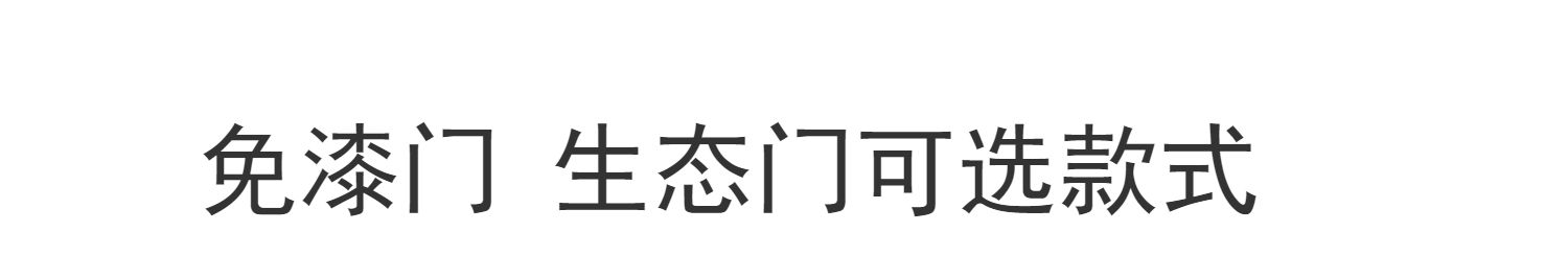 生态门实木门室内门卧室门套装门房间门钢木烤漆门免漆门普通房门(图7)