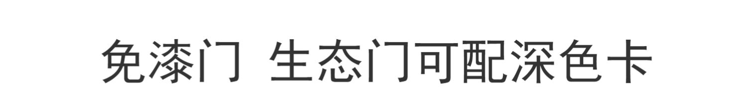 生态门实木门室内门卧室门套装门房间门钢木烤漆门免漆门普通房门(图19)