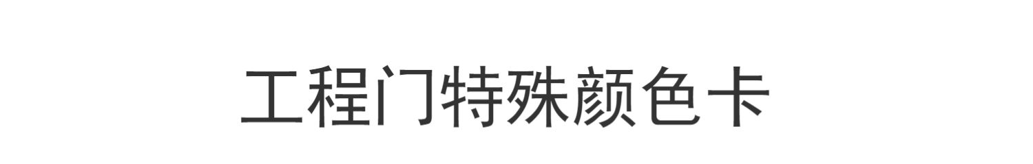 生态门实木门室内门卧室门套装门房间门钢木烤漆门免漆门普通房门(图21)