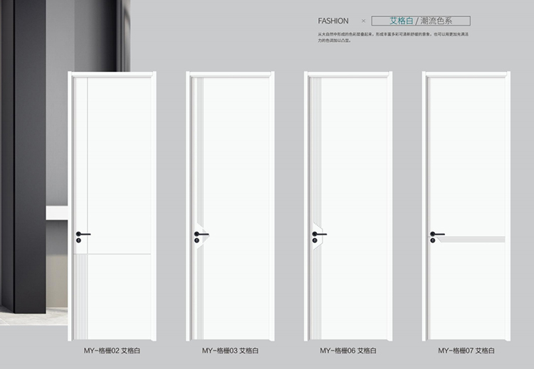 生态门实木门室内门卧室门套装门房间门钢木烤漆门免漆门普通房门(图28)