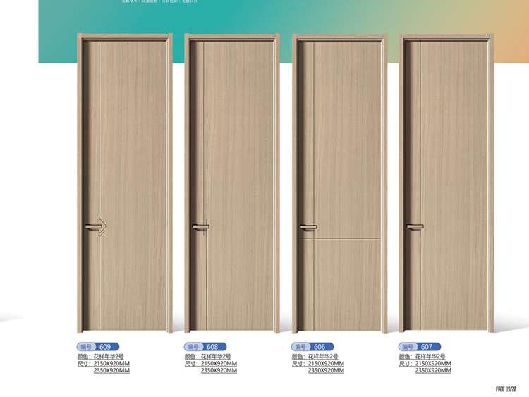 生态门实木门室内门卧室门套装门房间门钢木烤漆门免漆门普通房门(图32)