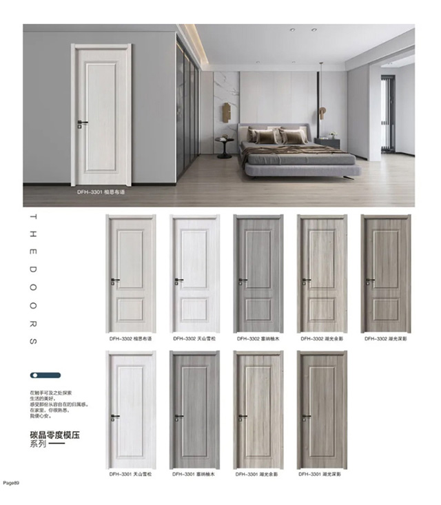 生态门实木门室内门卧室门套装门房间门钢木烤漆门免漆门普通房门(图48)