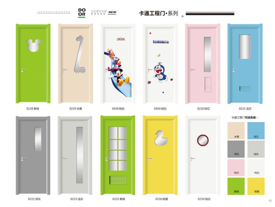 生态门实木门室内门卧室门套装门房间门钢木烤漆门免漆门普通房门(图71)