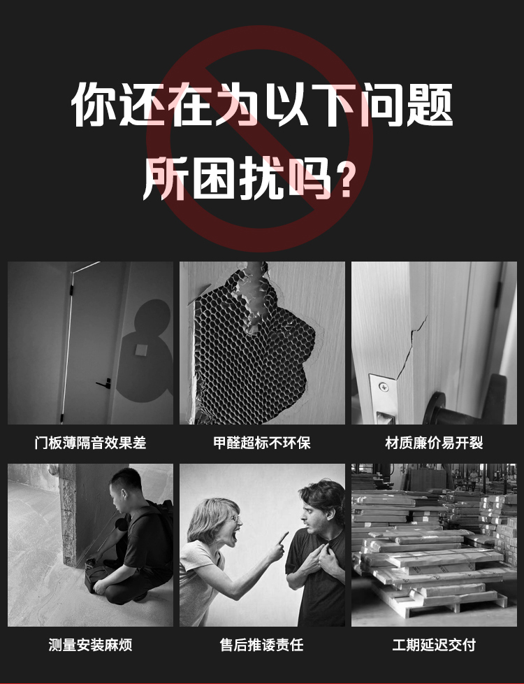 定制卧室门实木门房门白色室内门家用隔音生态门烤漆门免漆门木门(图2)