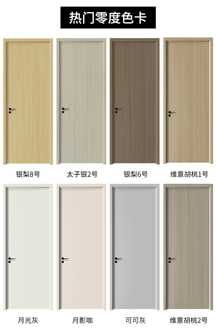 定制卧室门实木门房门白色室内门家用隔音生态门烤漆门免漆门木门(图11)