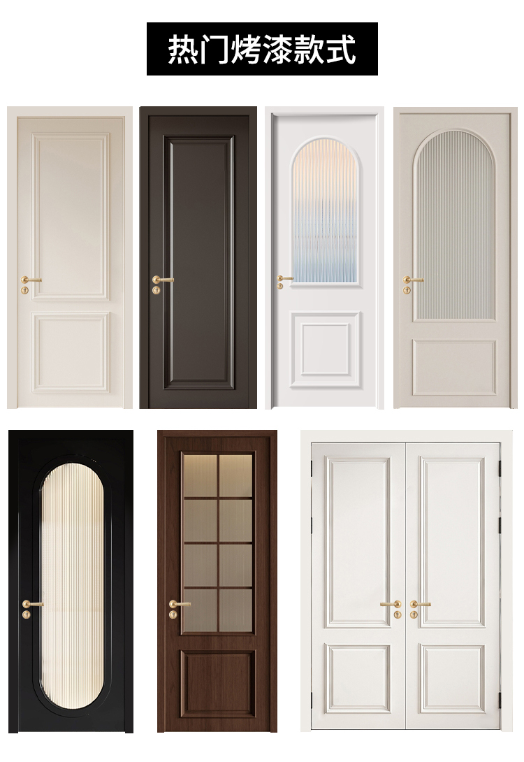 定制卧室门实木门房门白色室内门家用隔音生态门烤漆门免漆门木门(图14)