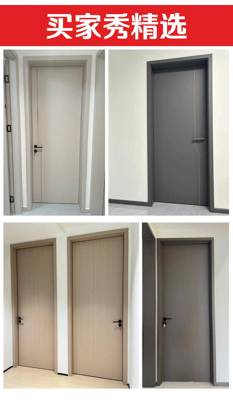 定制卧室门实木门房门白色室内门家用隔音生态门烤漆门免漆门木门(图15)