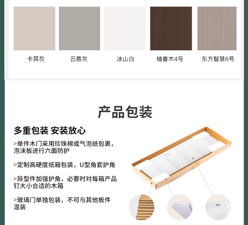 包邮上门安装白色卧室门实木烤漆门实木复室内卧室木门免漆碳晶门(图28)